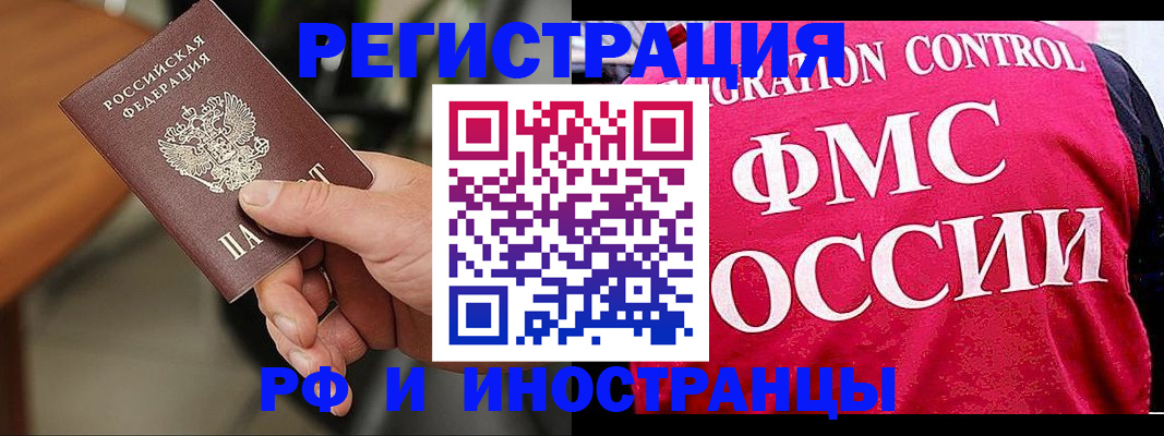 временная регистрация госуслуги в Звенигово